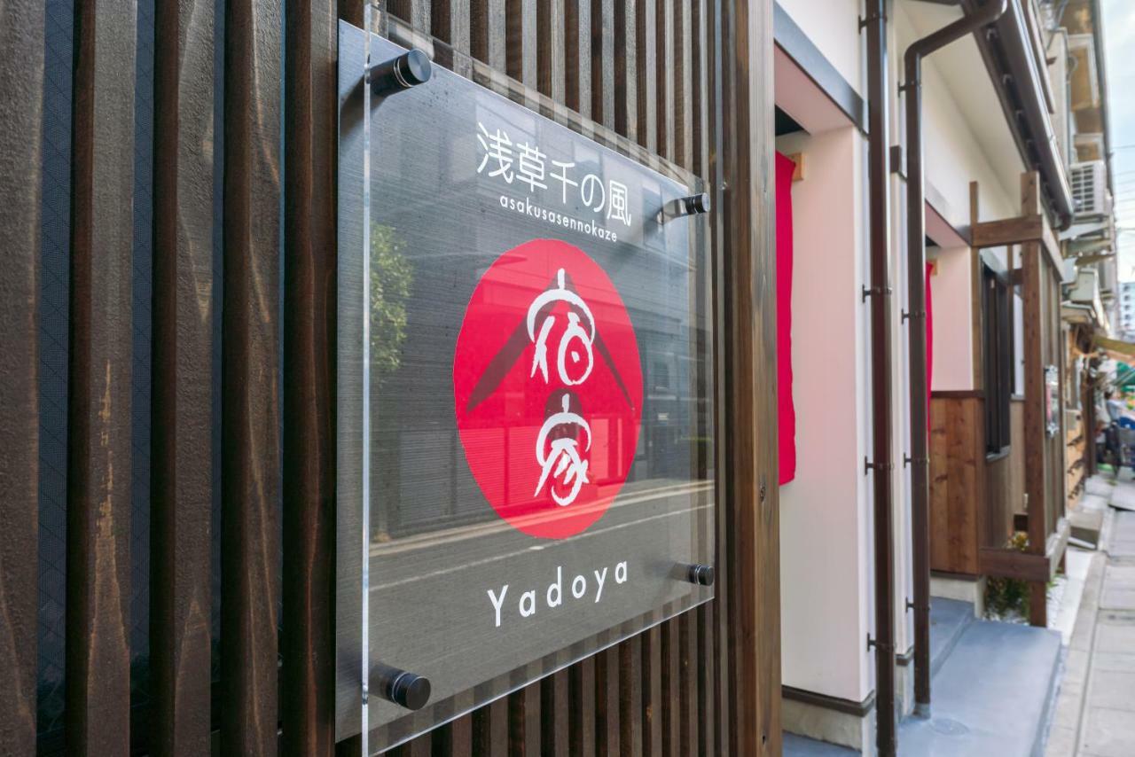 Готель Yadoya Sennokaze Токіо Екстер'єр фото